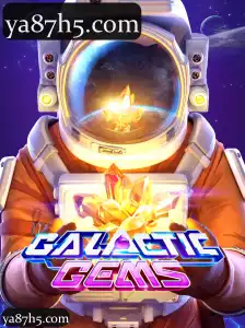 GalacticGems